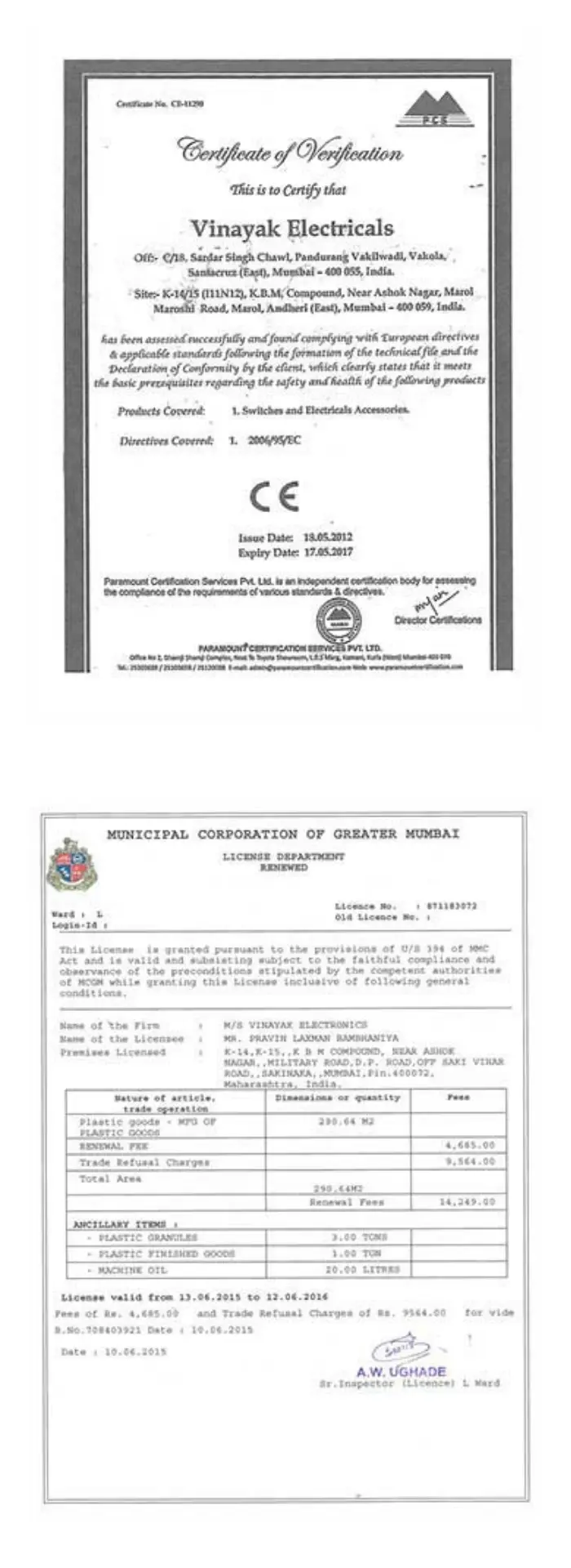 Vinayak Electricals Certificates